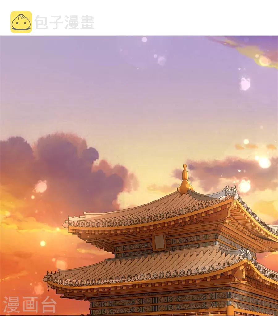 第35话 东陵弑师，海角易主13