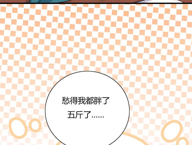 上辈子的法宝15