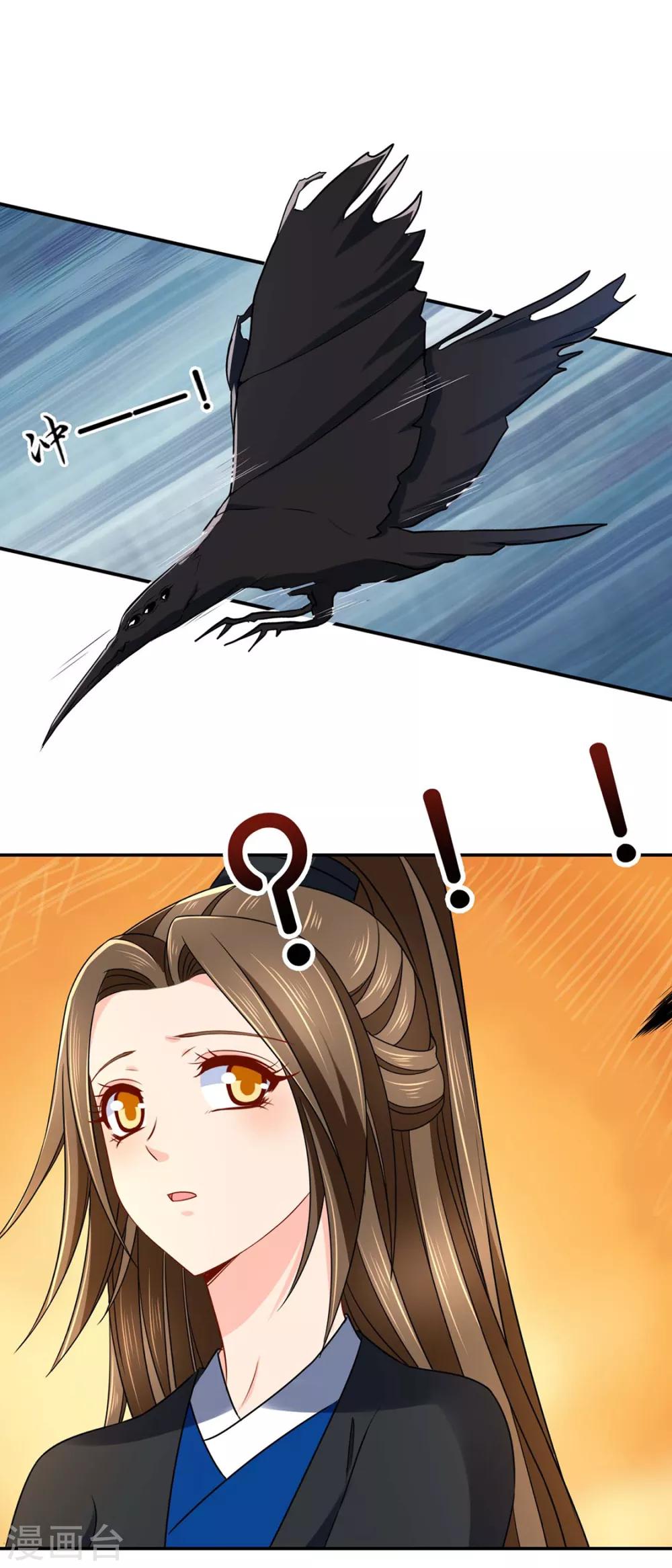 第199话 七七和楚定北殉情？26
