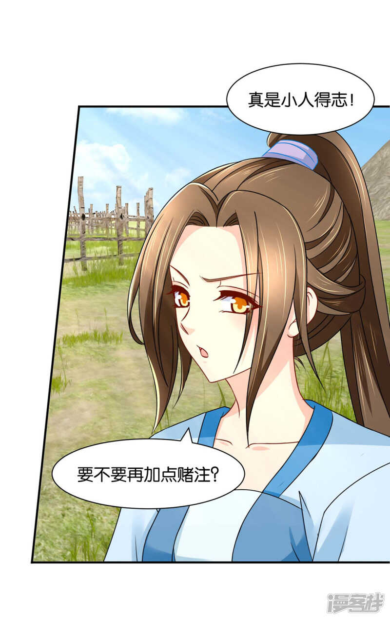 洗身子15