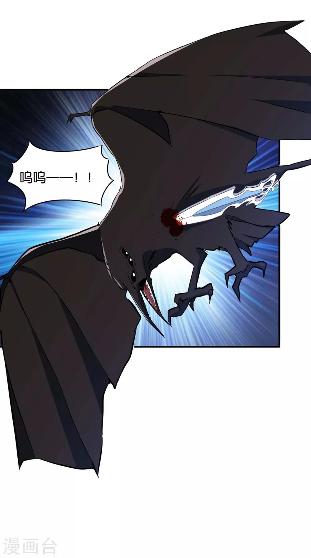 第199话 七七和楚定北殉情？28