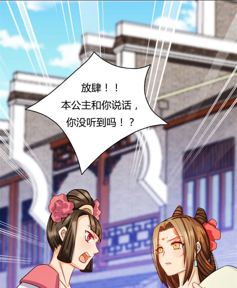 呵！战五渣！8