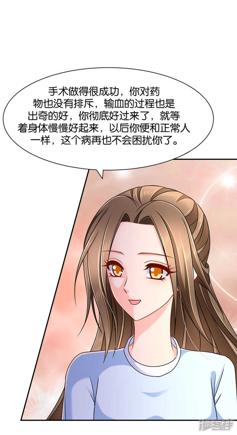 他们是谁？19