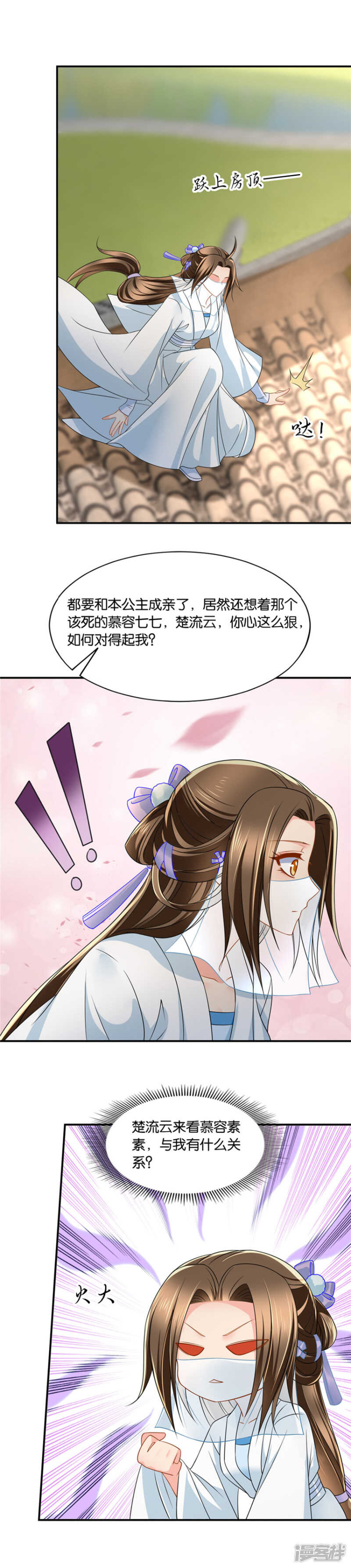 从没和两个男人...过4
