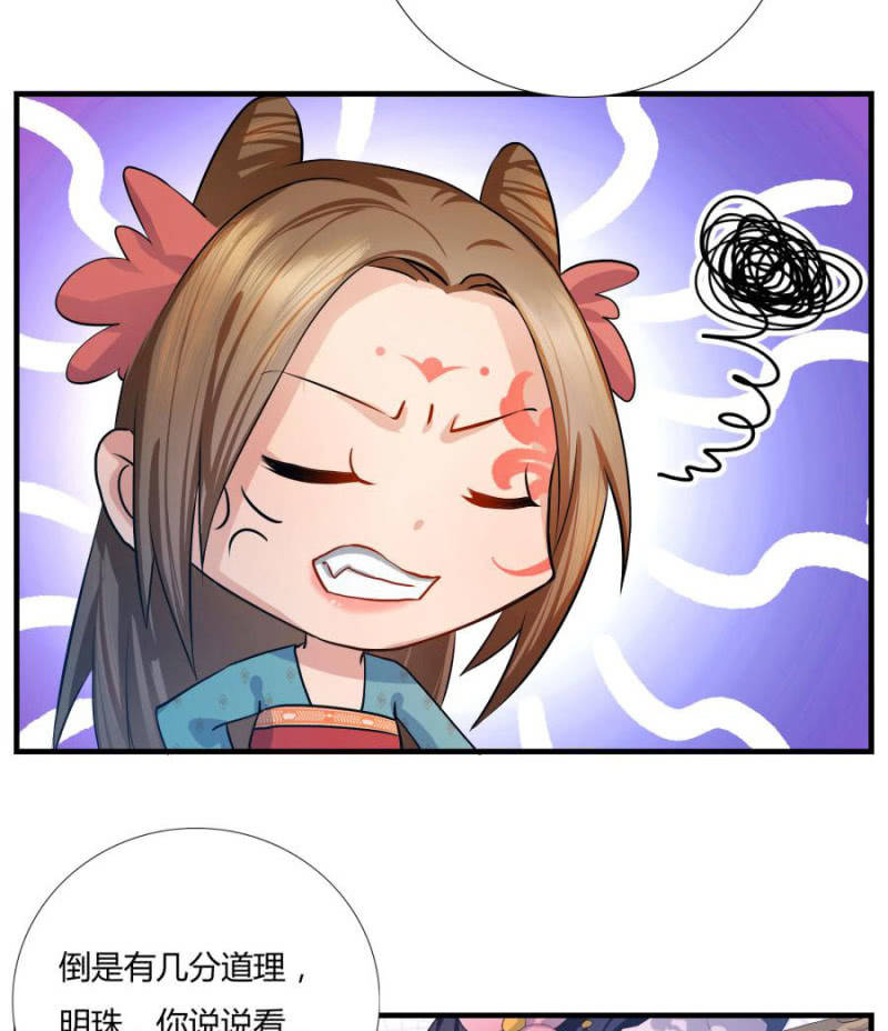 这婚，我退！17