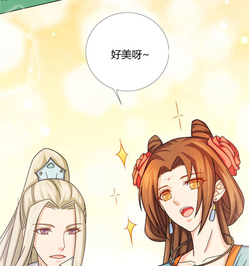 舍命护她7