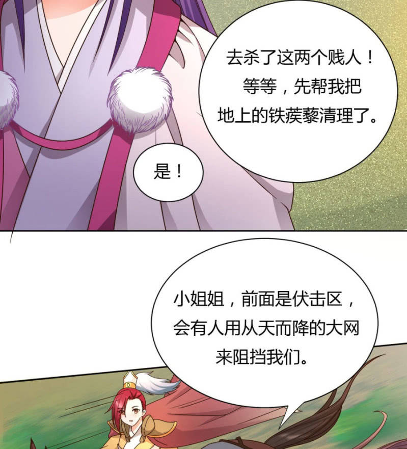 马场武斗！42