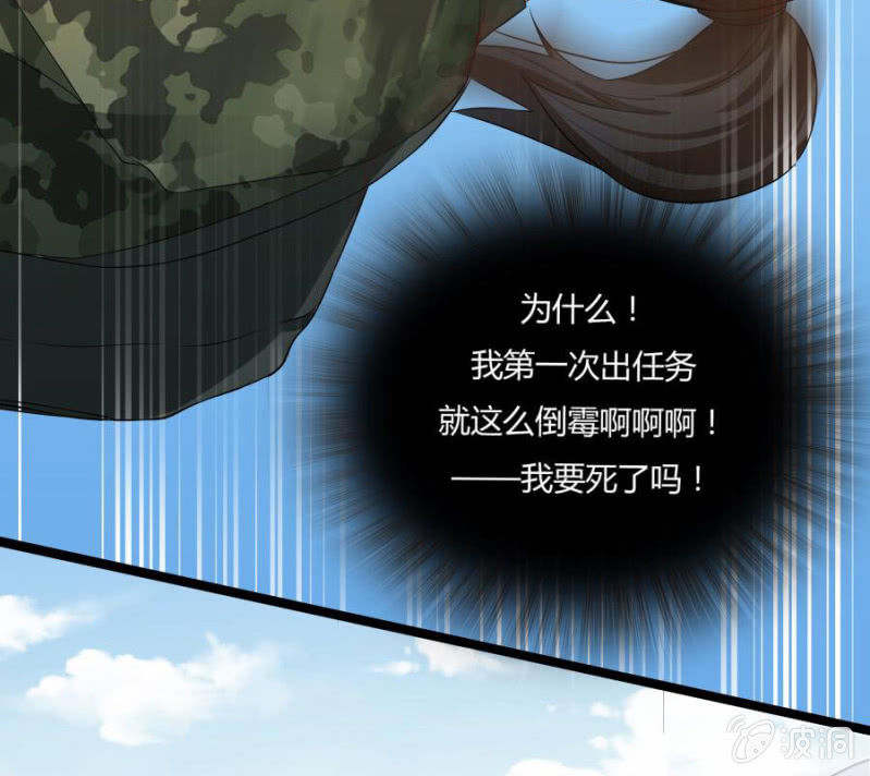 本王要剁了她18