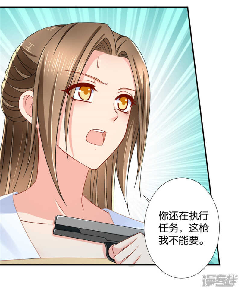 两个怪人15