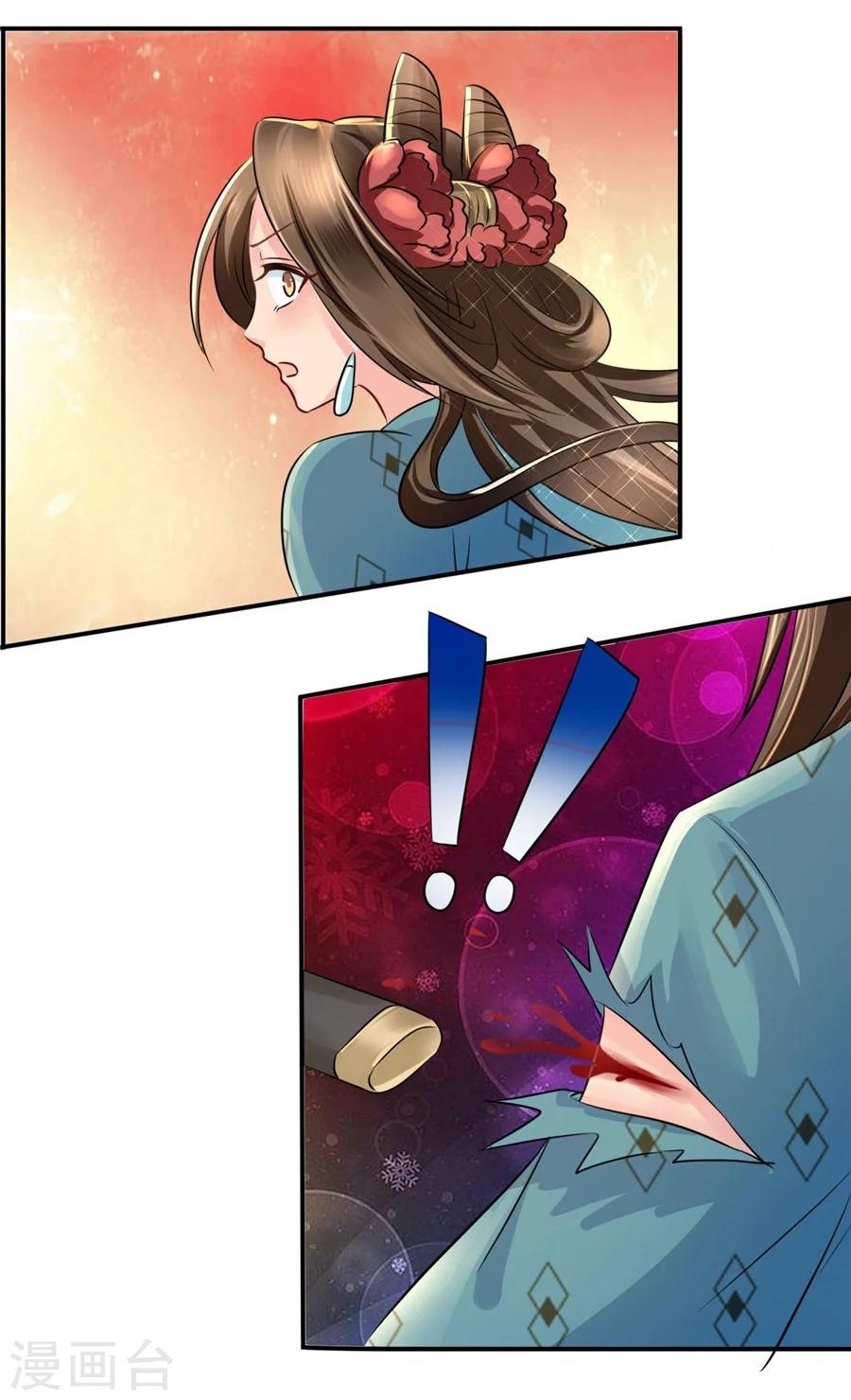 第36话 情不知所起，一往而深25