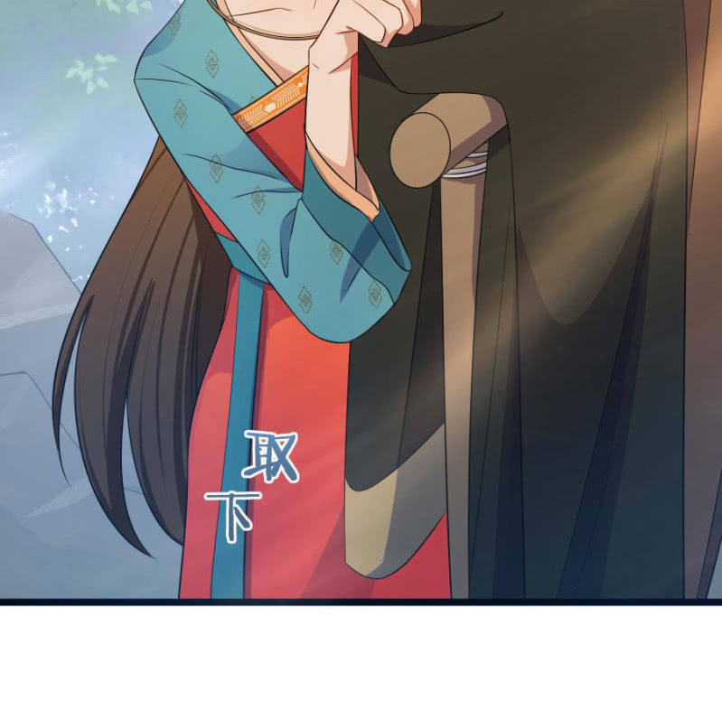 本王要剁了她62