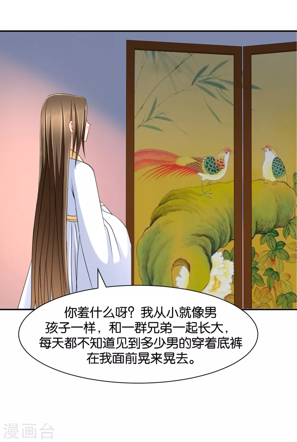 楚定北的未婚妻6