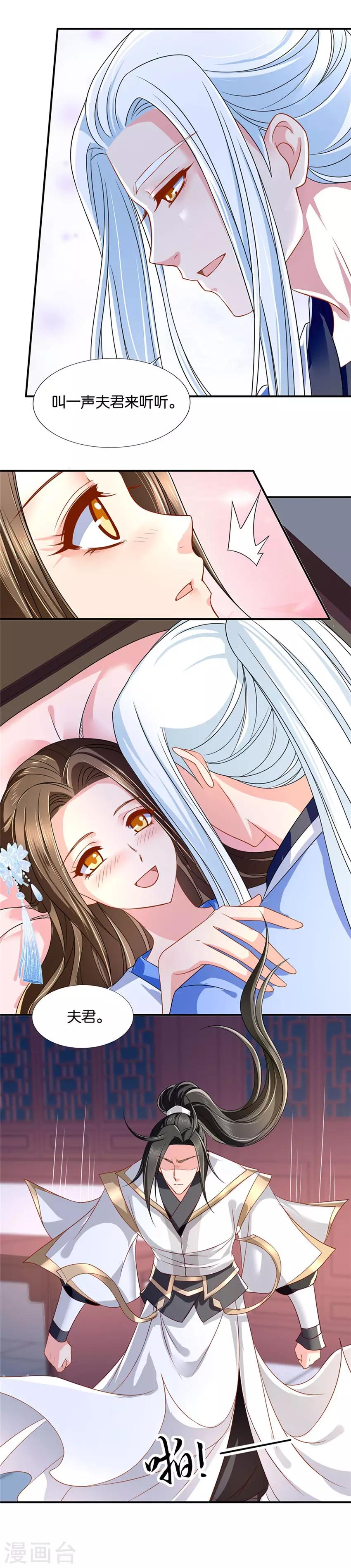 第103话 三人的修罗场6