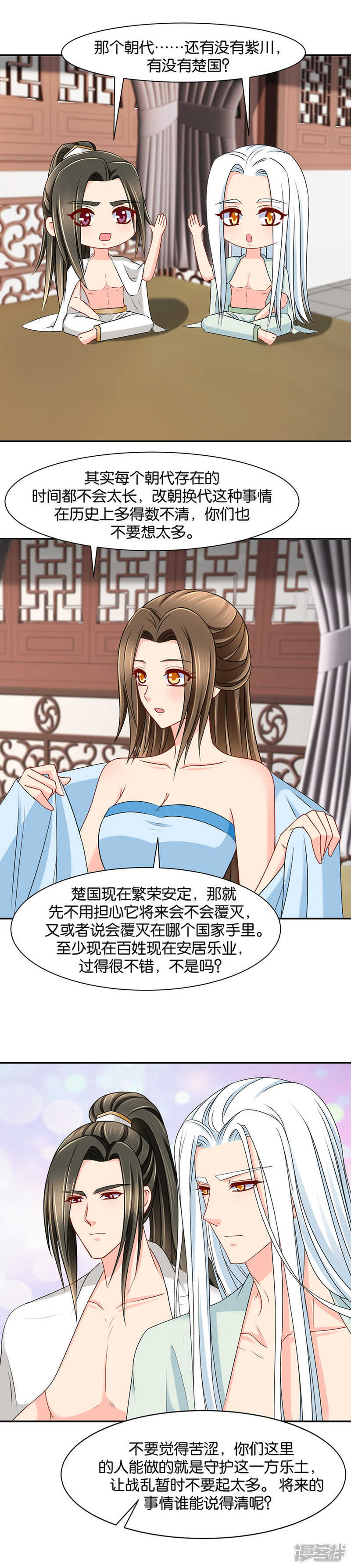 怀孕5