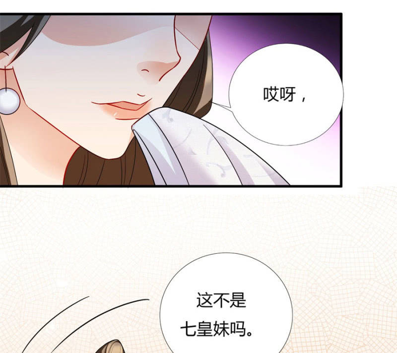 钱都拿去养小白脸了吧62
