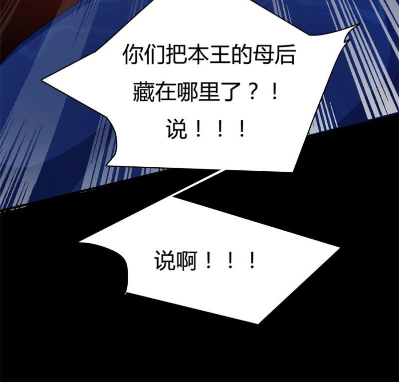 王爷，再坚持一下~59