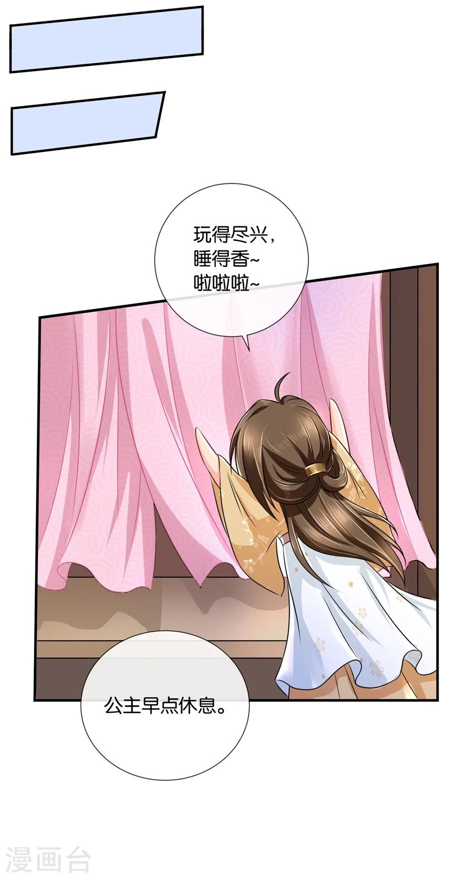 第40话 红尘相伴，同下江南8