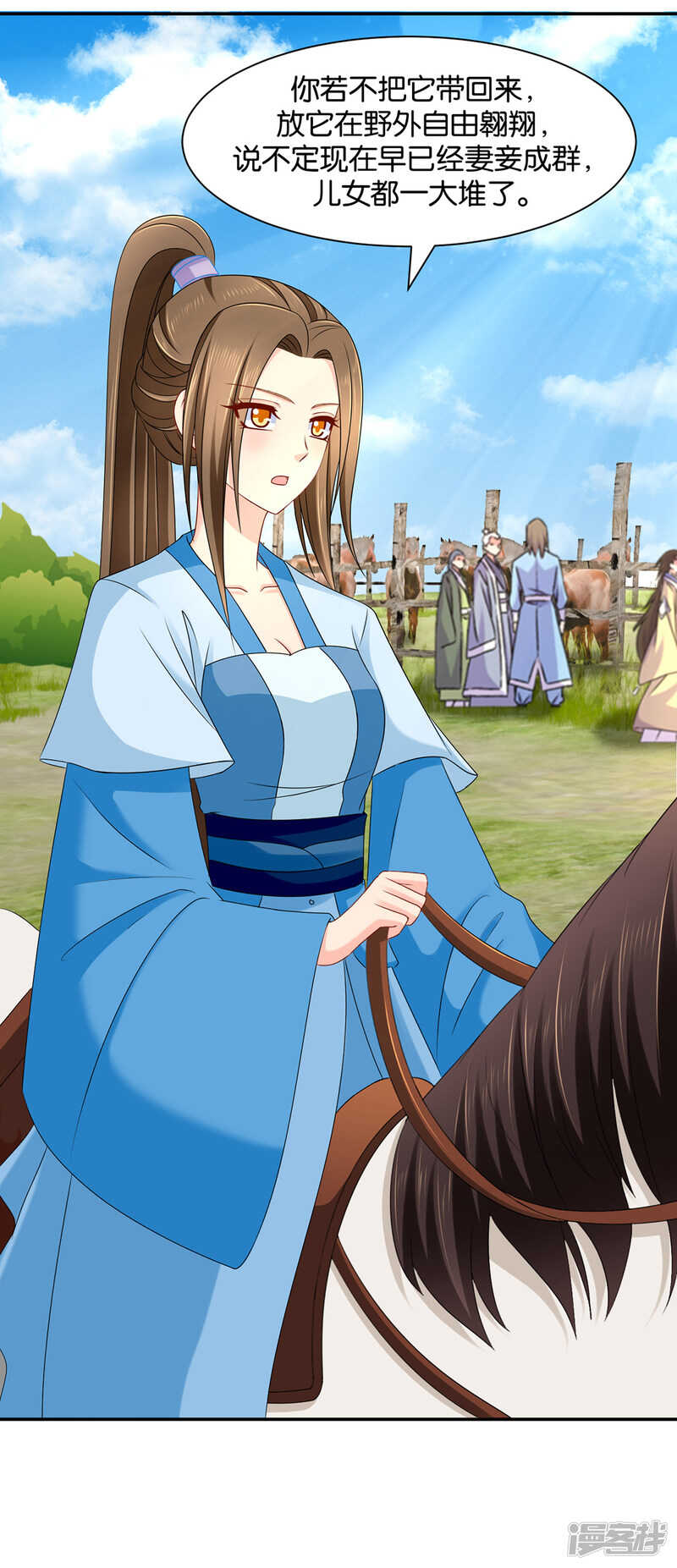 楚四海13