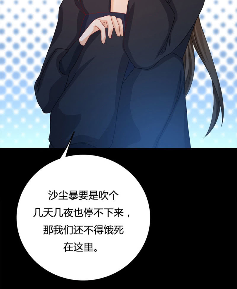 咱们军医胆子大13