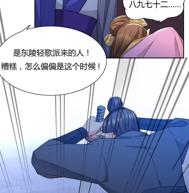 就让我做你的药19