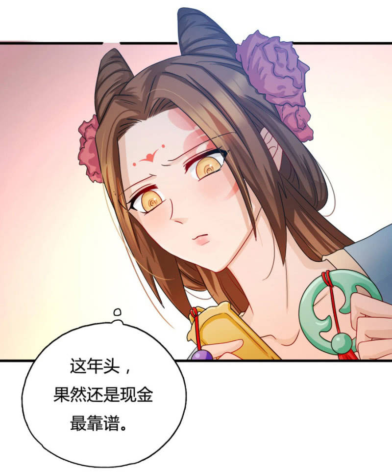 呵！战五渣！30