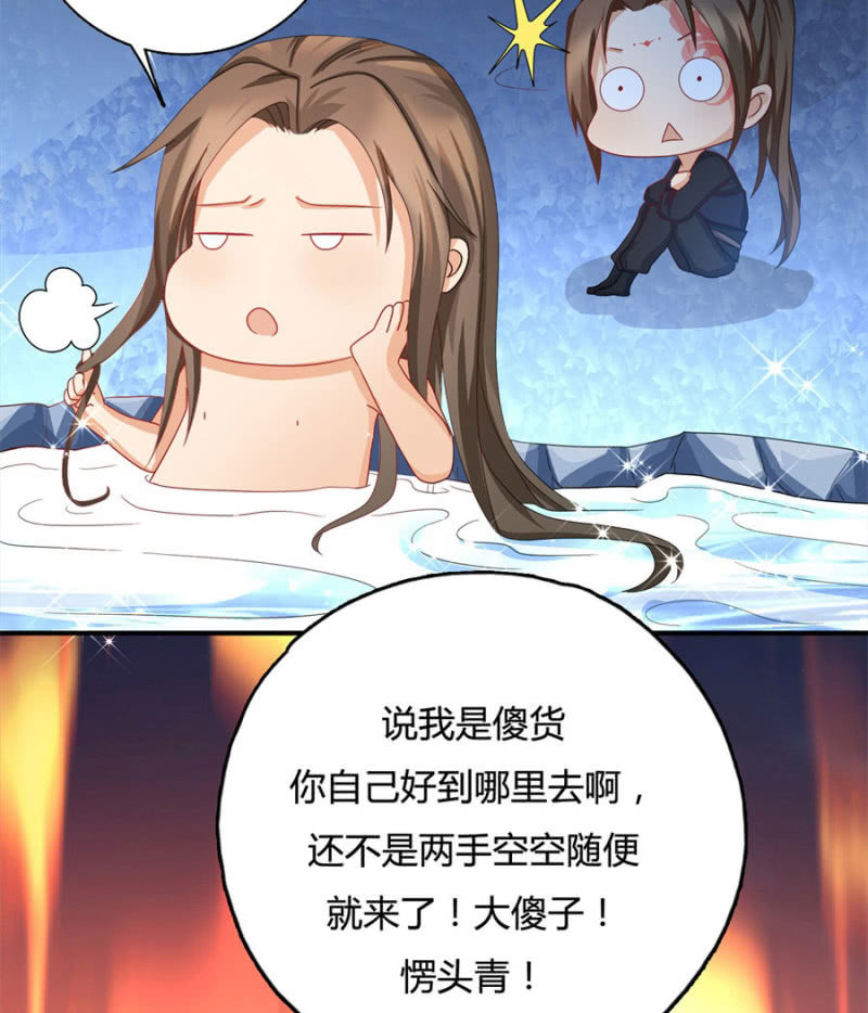 咱们军医胆子大15
