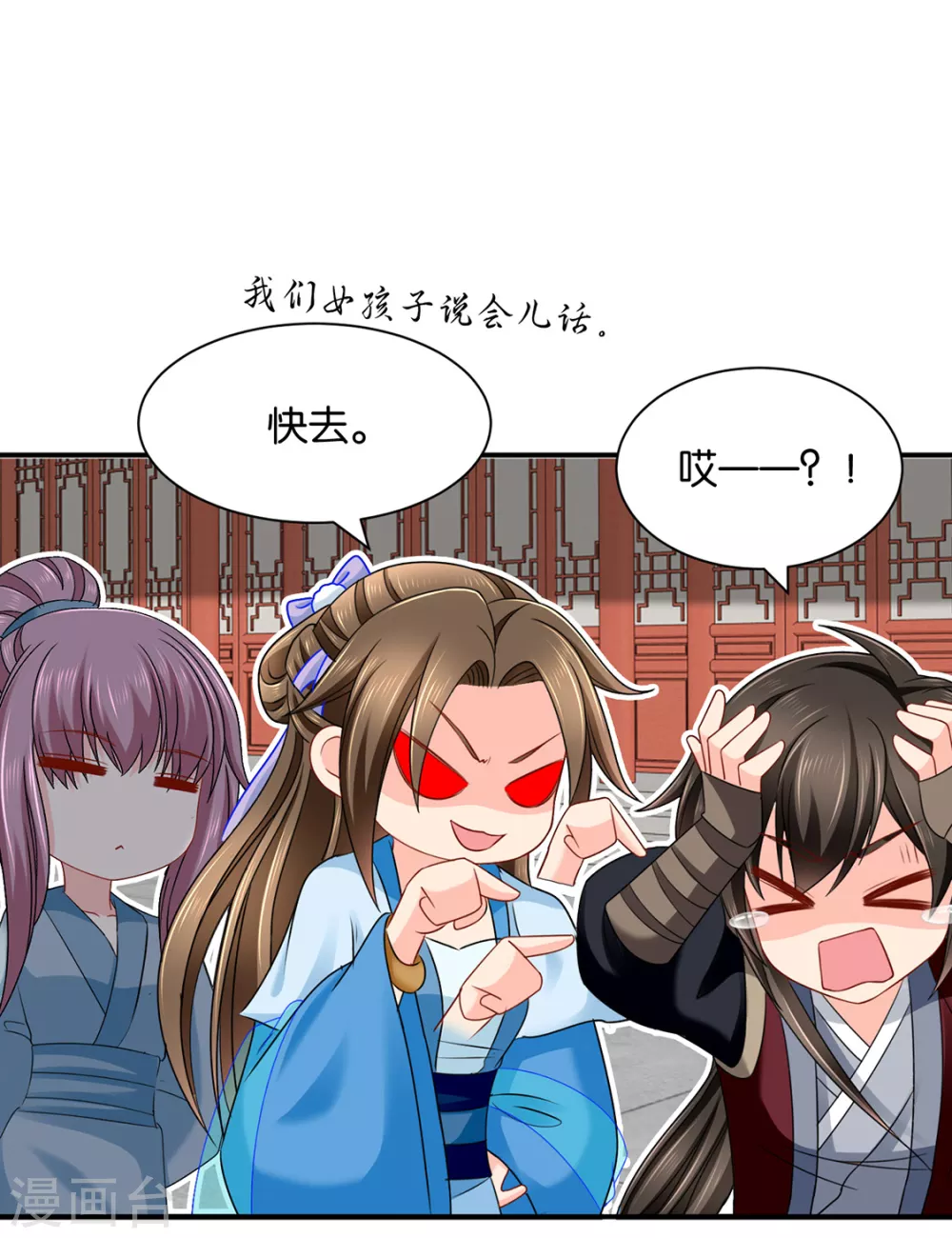 女装风波28