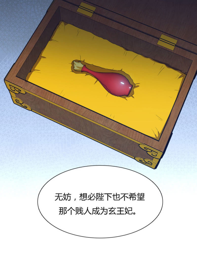 就让我做你的药7