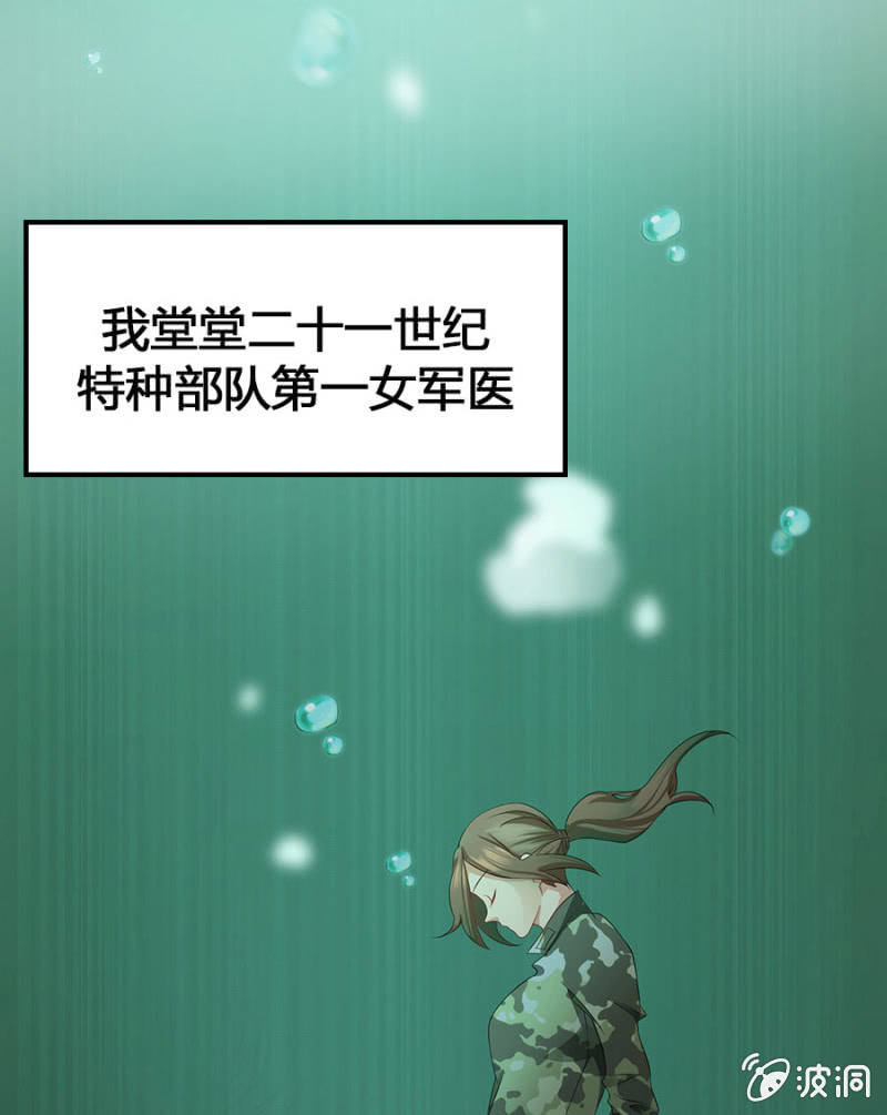 预告-惹上那个男人0