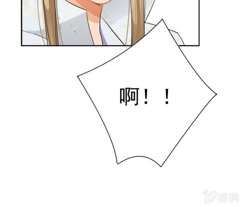皇姐“特别的”爱36