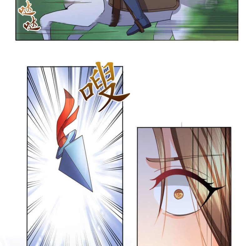 马场武斗！25