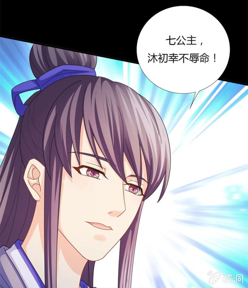 给我个机会0