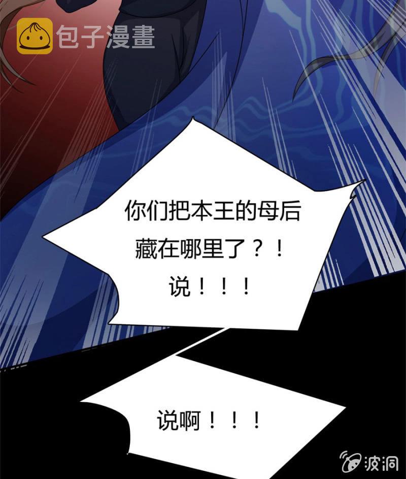 上辈子的仇人这辈子的冤家2