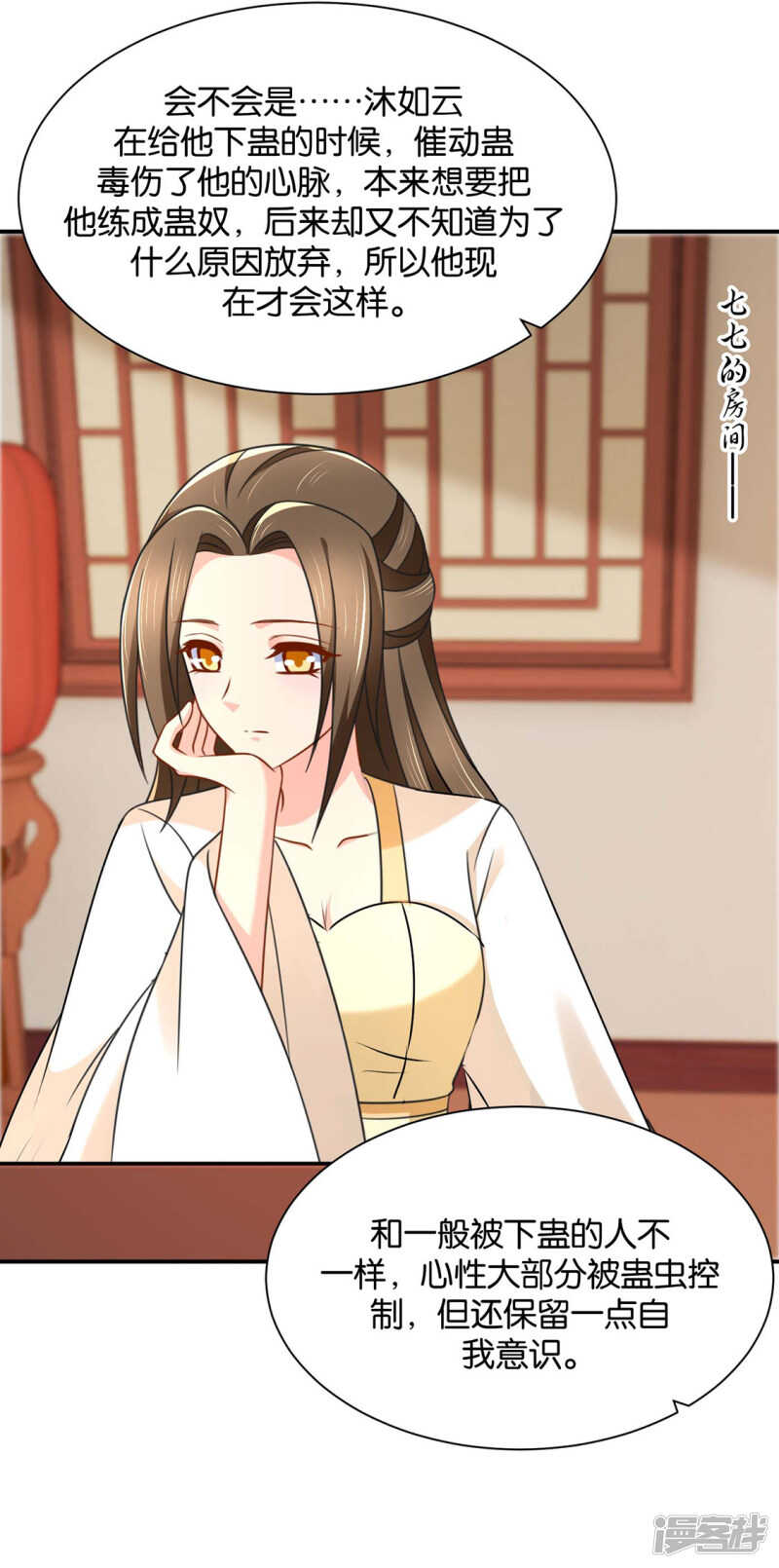 搞基，他来了33
