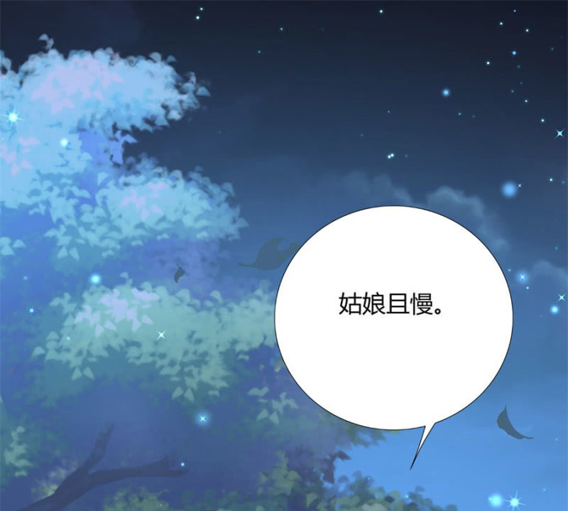 我今晚要留在这！21