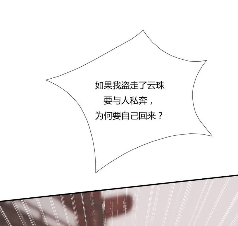 这婚，我退！23