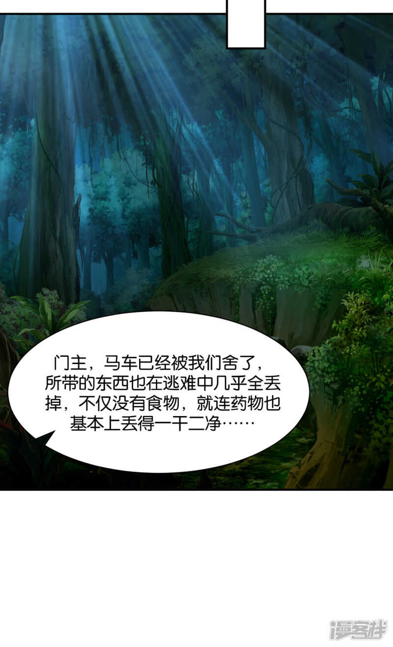 他的心扉26