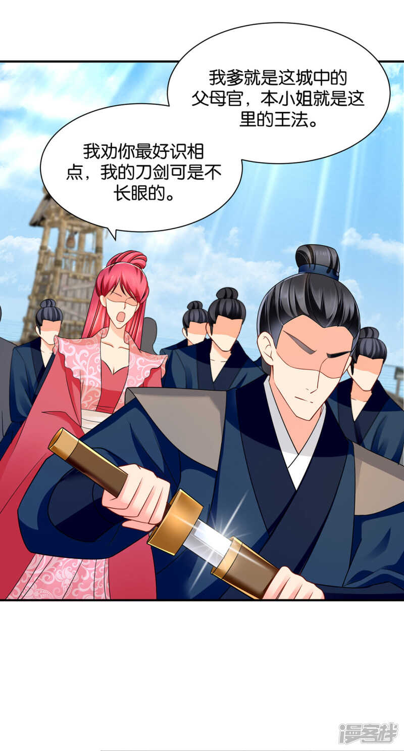 他只认得七七一人14