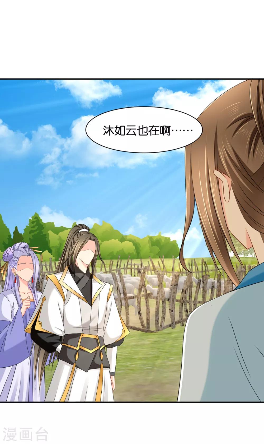 第159话 他担心七七15