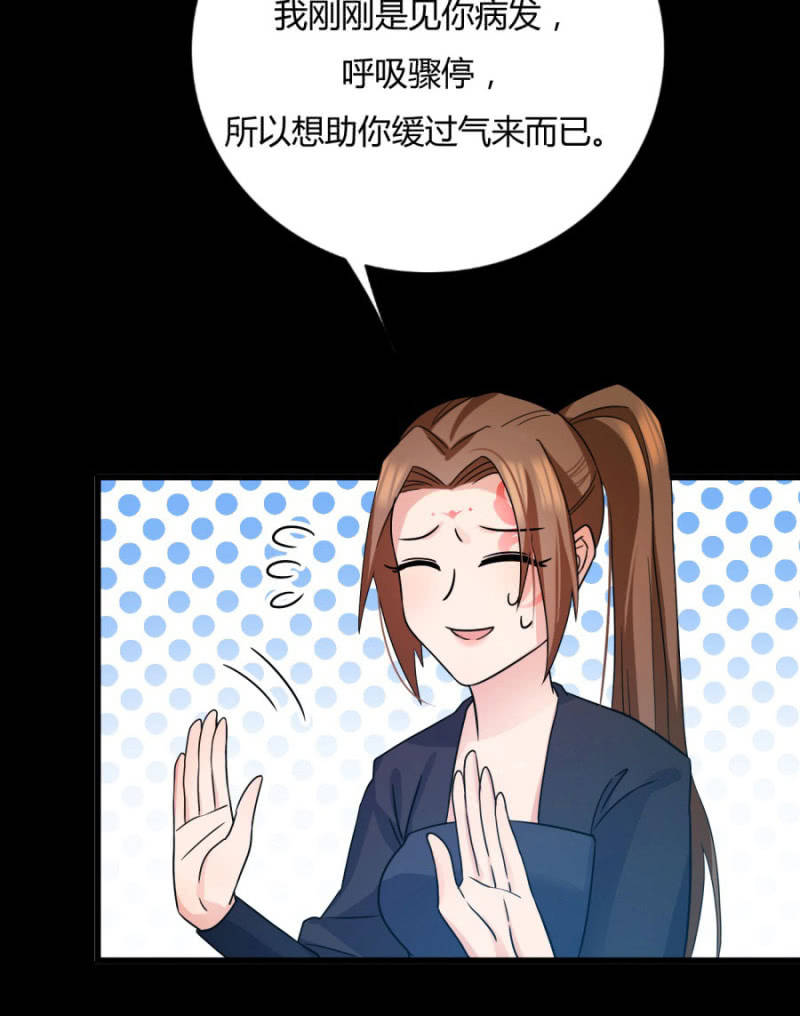 我今晚要留在这！15