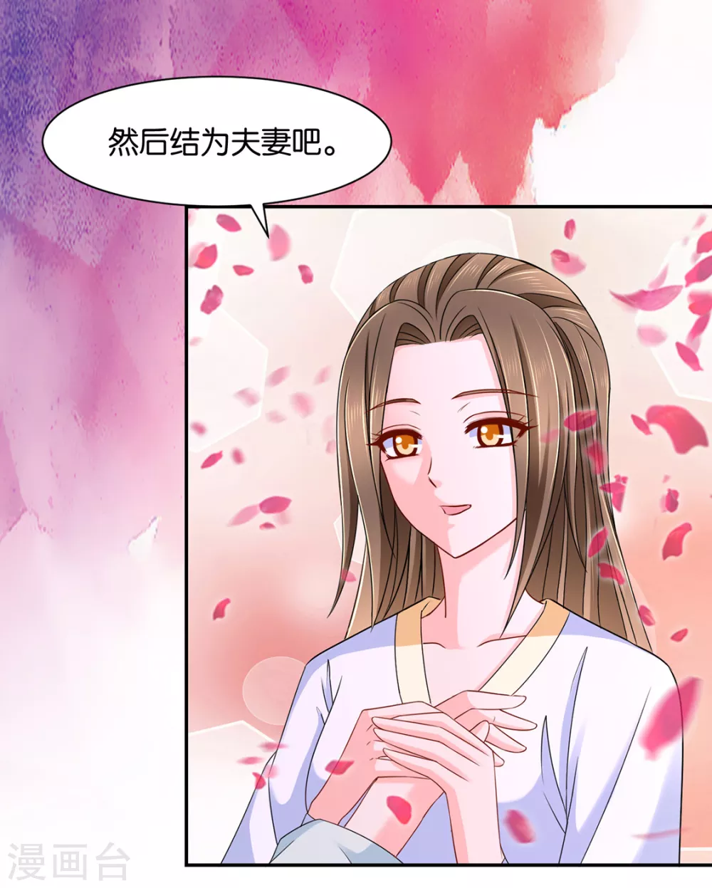 楚定北的未婚妻22