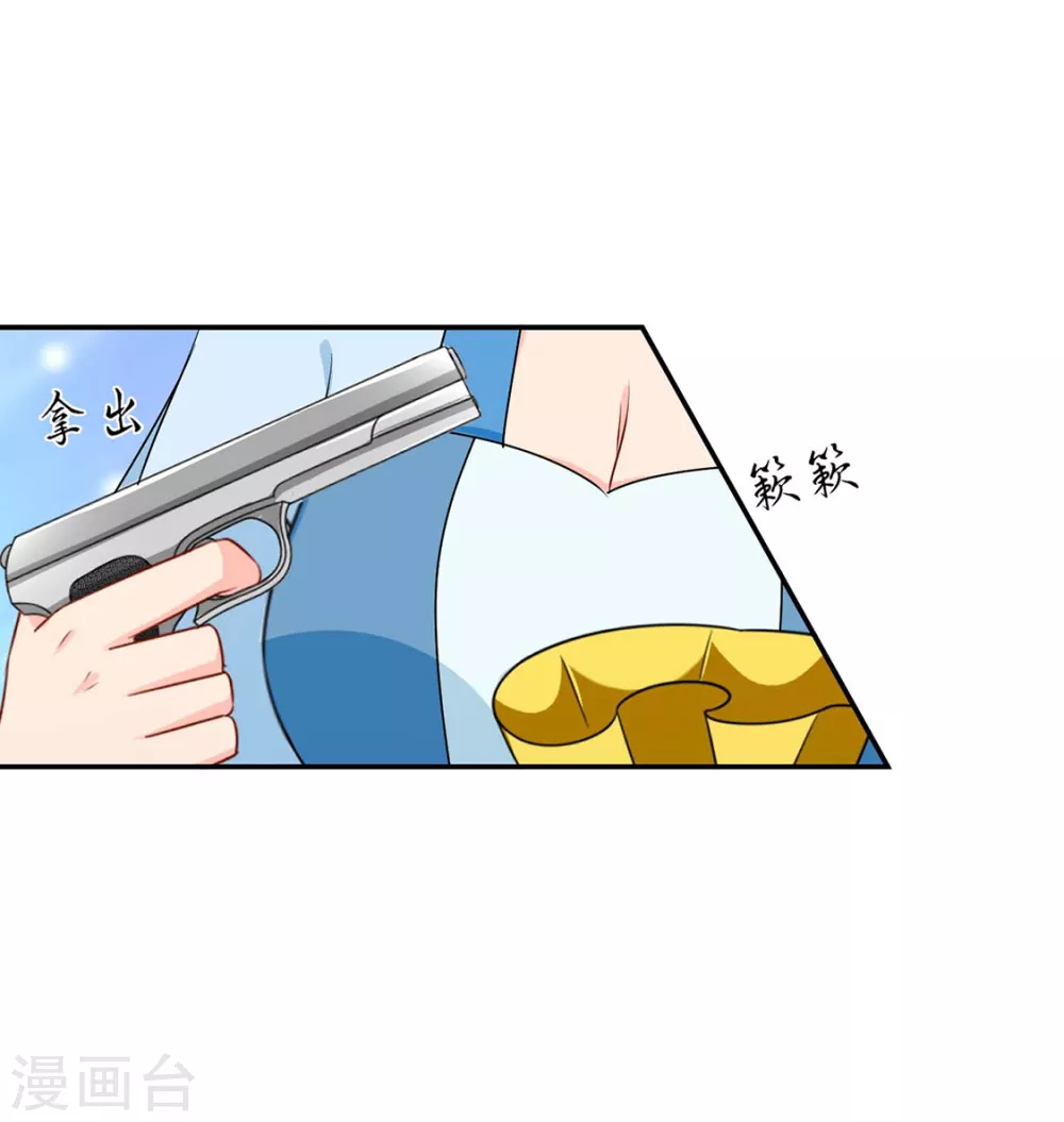他担心七七22