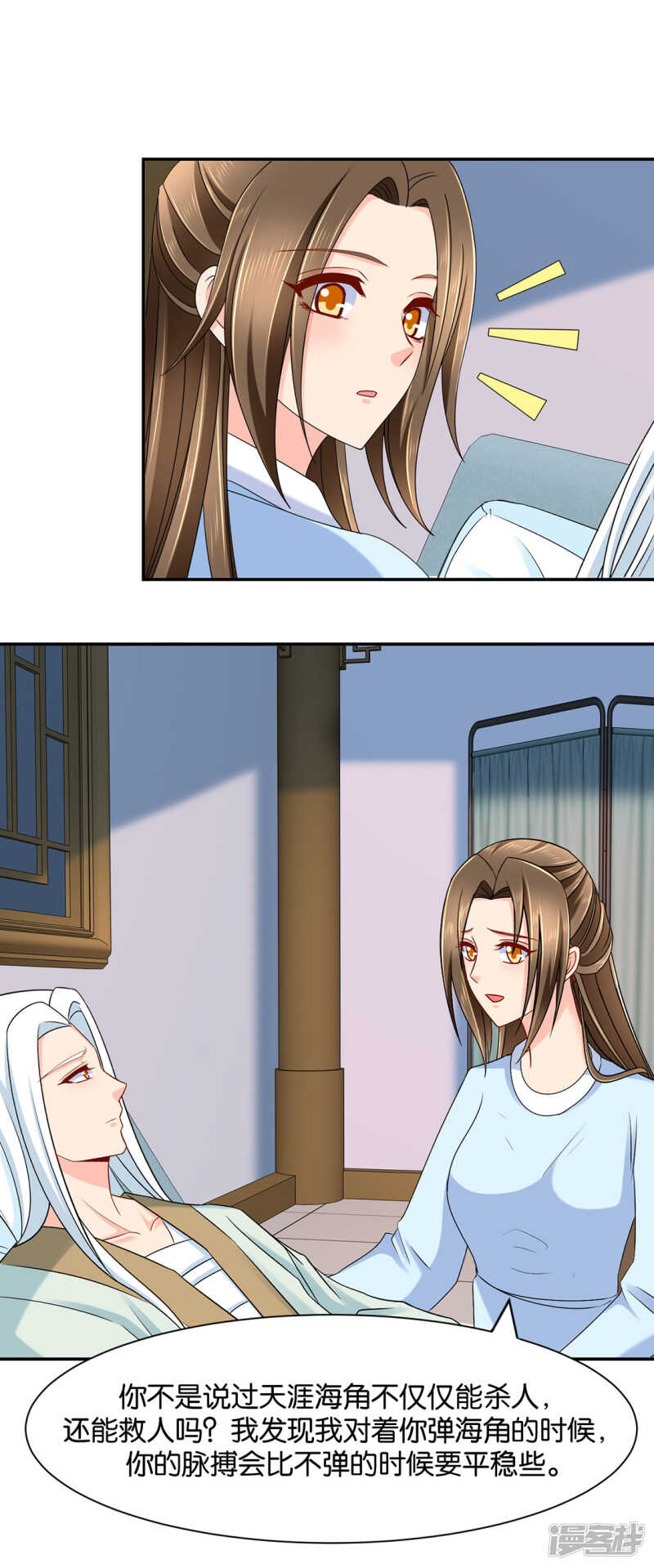 他们是谁？22