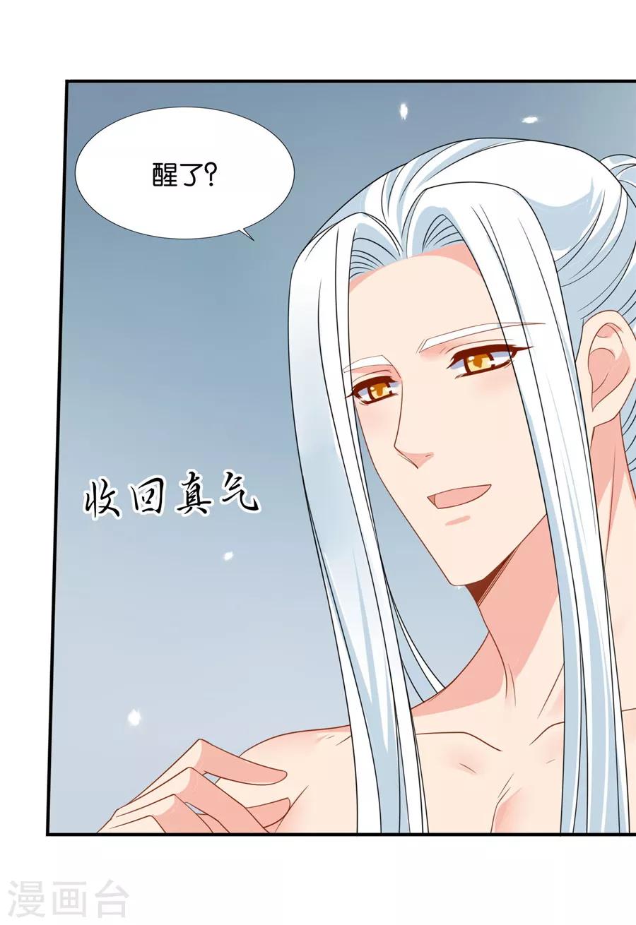 第123话 师兄的翘臀22