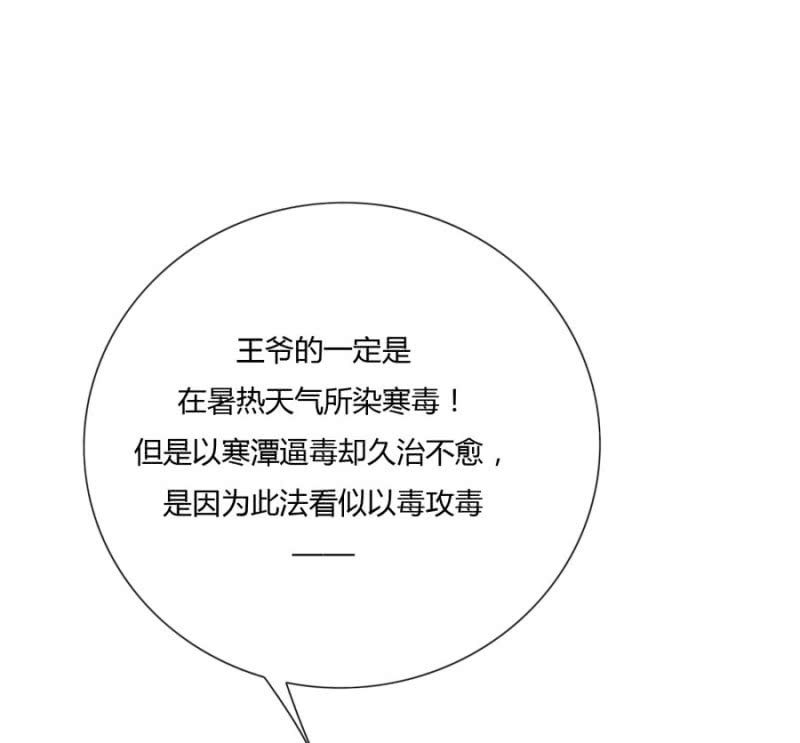 舒服到睡着7