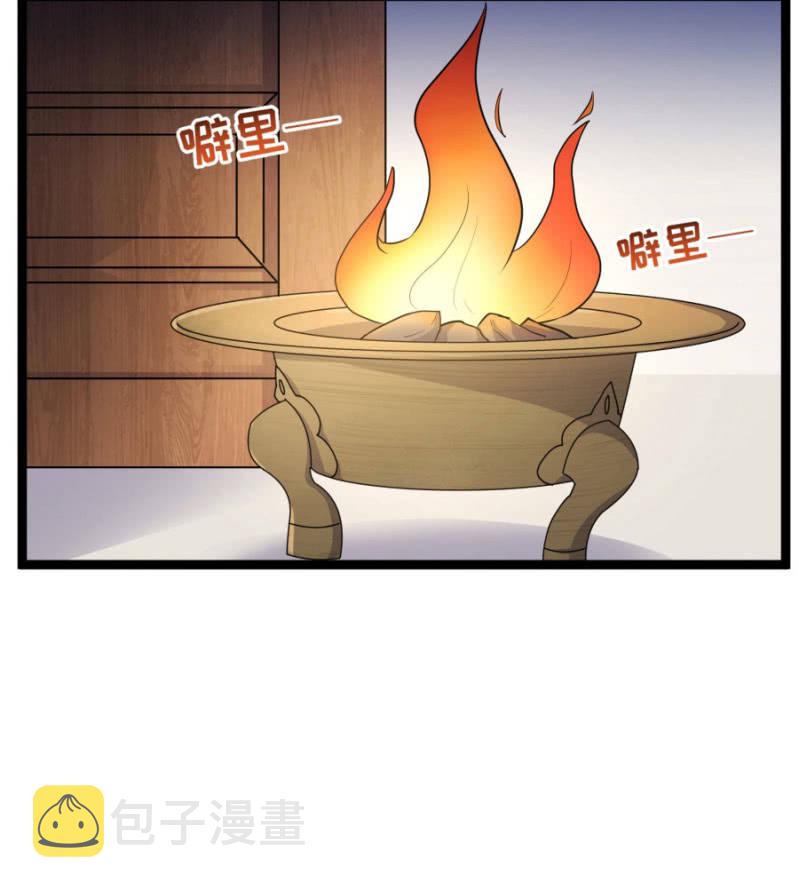 这次真的会被杀掉！34