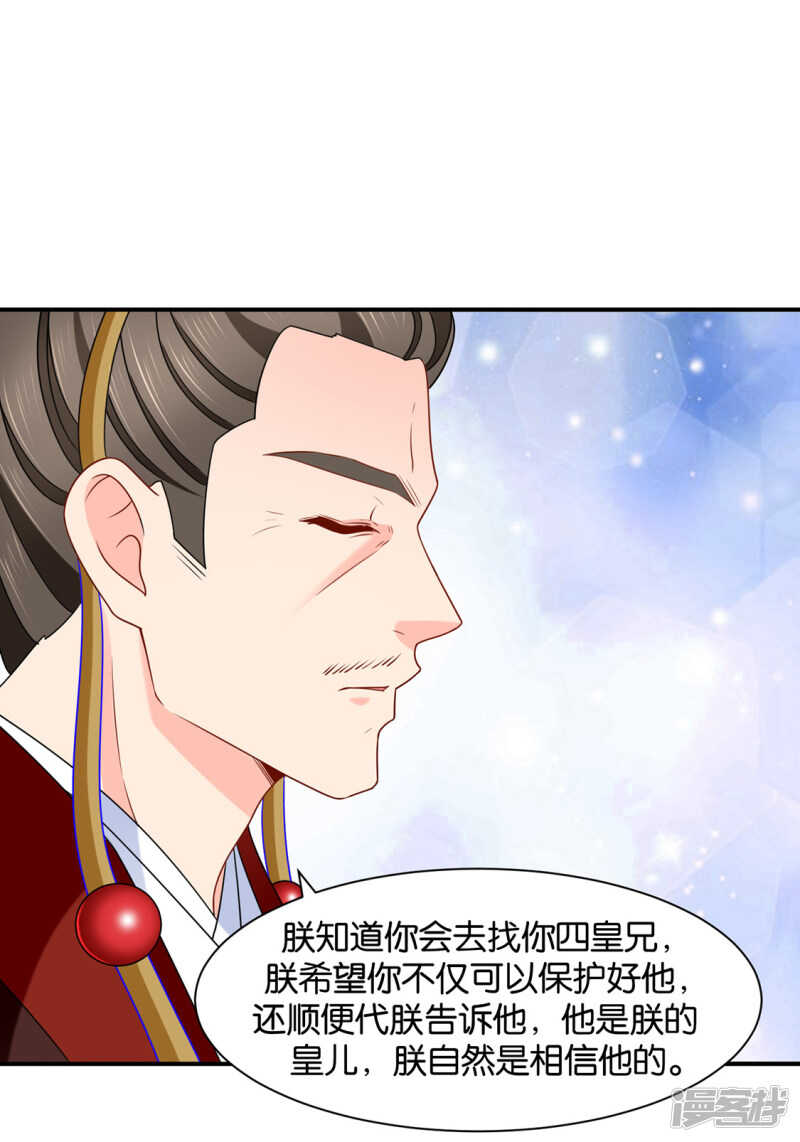 他的心扉20