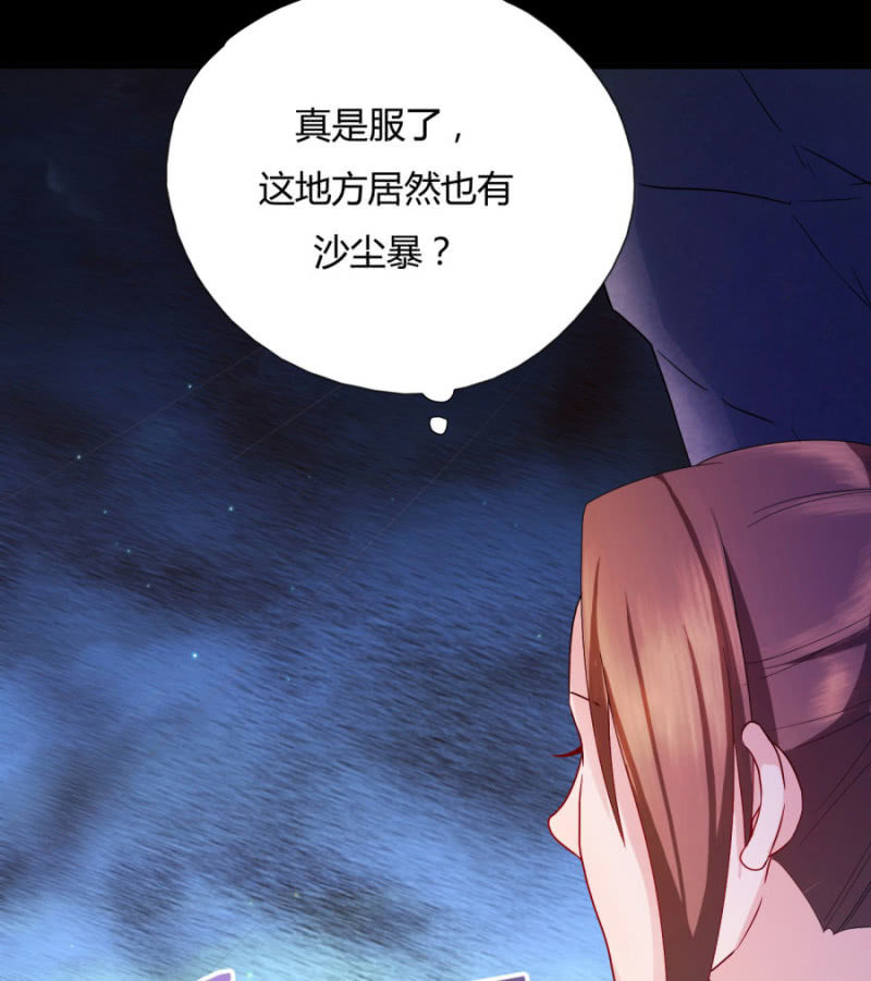 你怎么动不动就脱衣服！41
