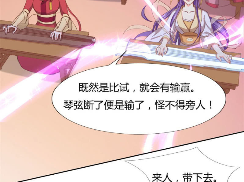 斗琴争魁！27