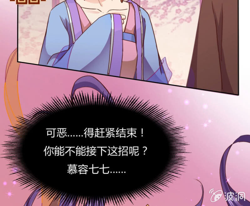 斗琴争魁！52